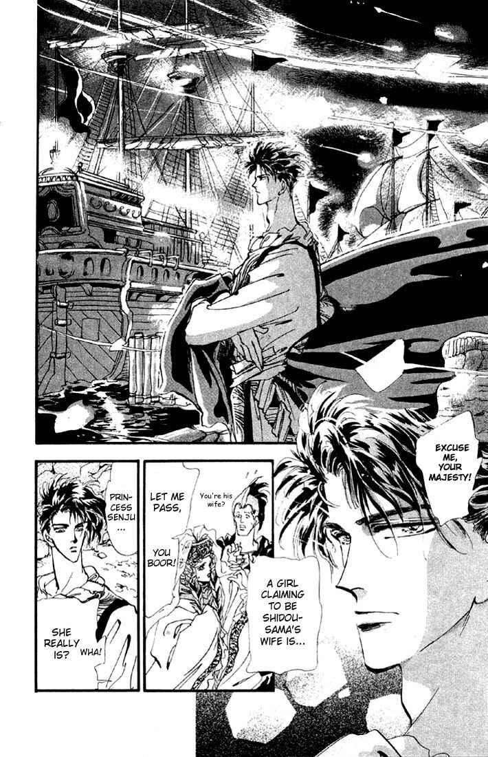 Page 4 Chapter 12 Basara