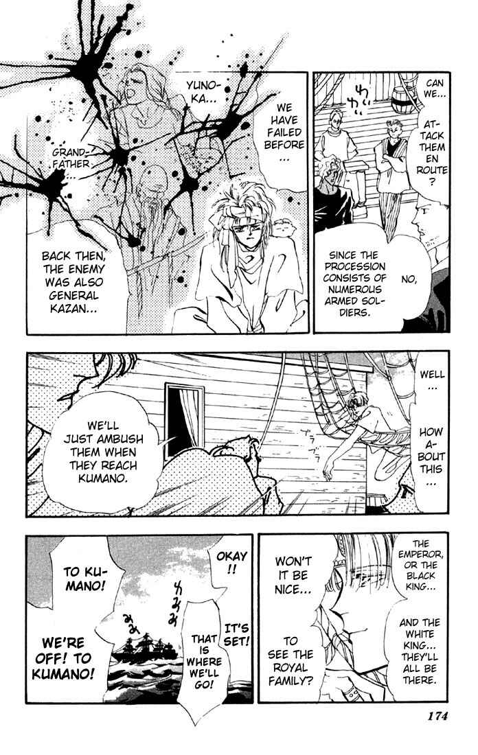 Page 16 Chapter 23.1 Basara