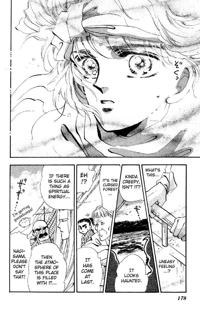 Page 19 Chapter 23.1 Basara