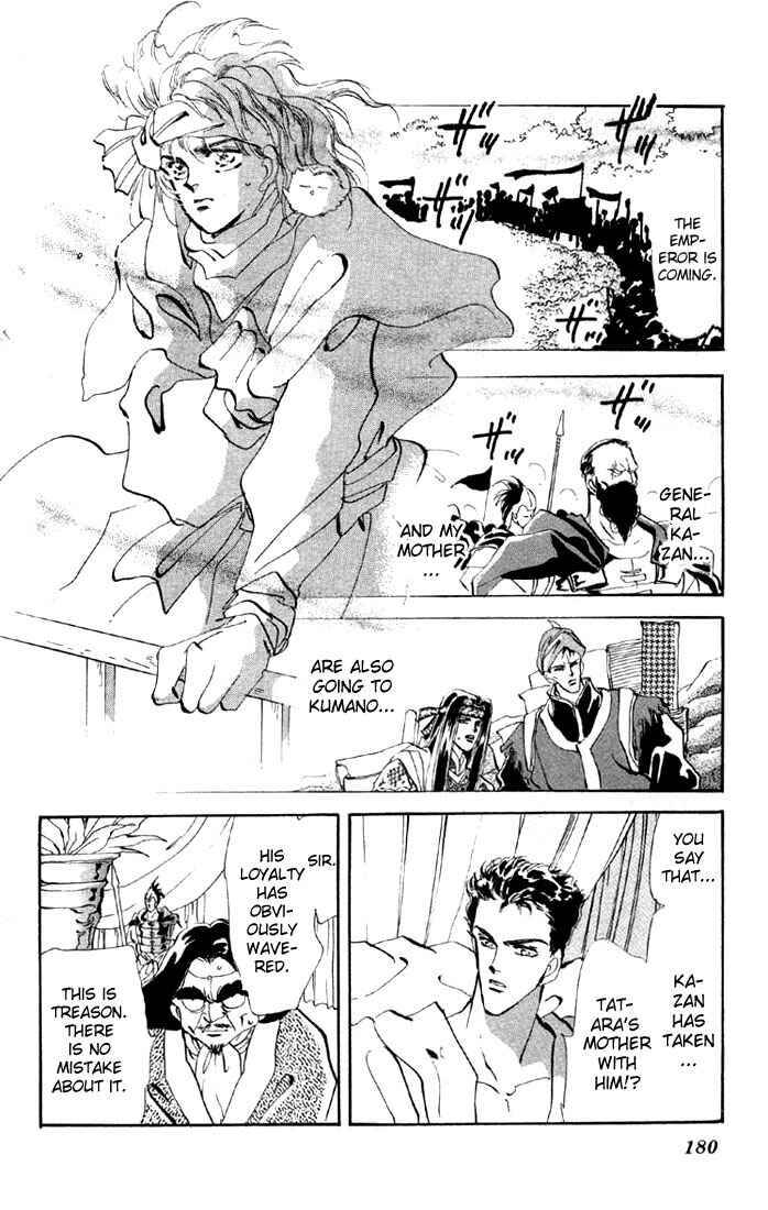 Page 21 Chapter 23.1 Basara