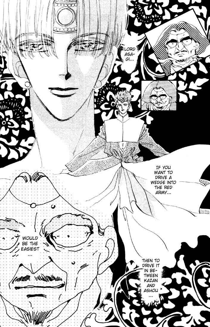 Page 2 Chapter 23.1 Basara