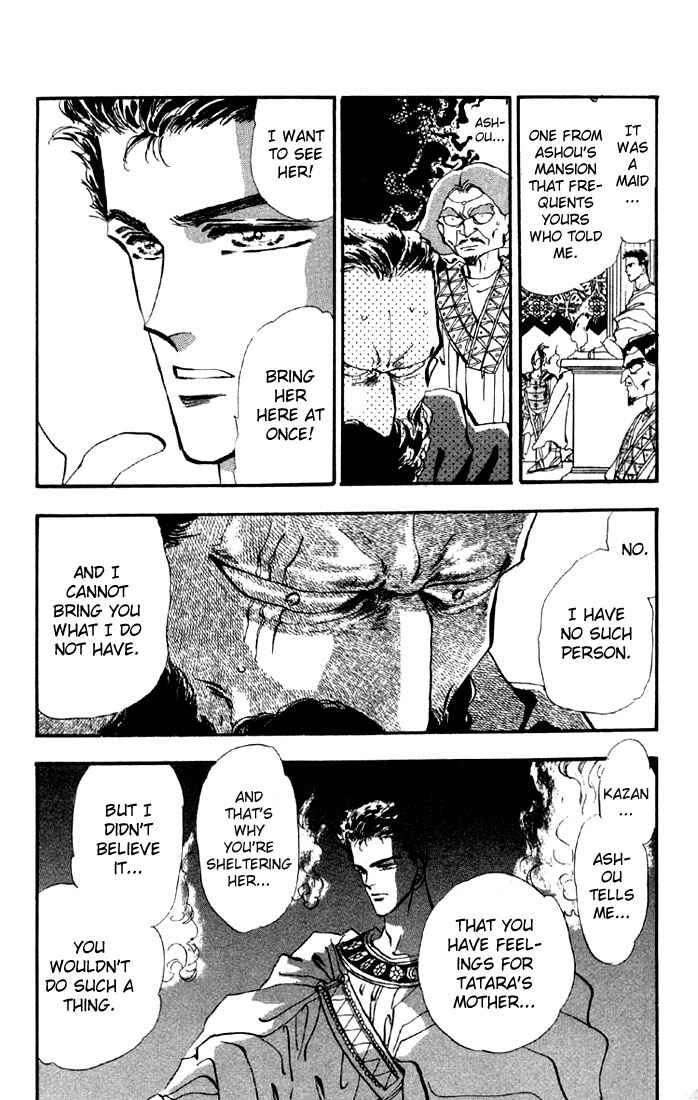 Page 4 Chapter 23.1 Basara