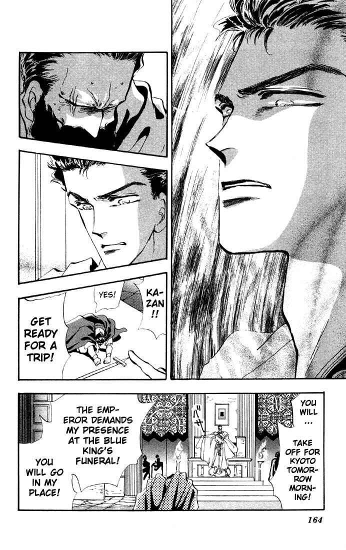 Page 6 Chapter 23.1 Basara