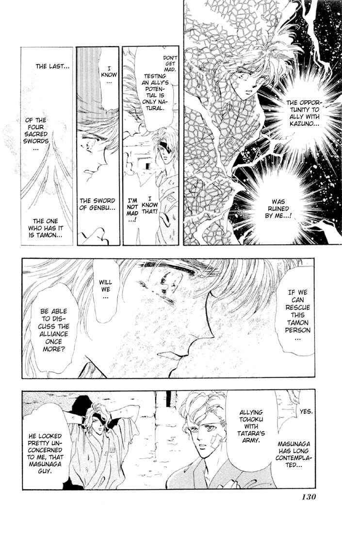 Page 14 Chapter 45 Basara