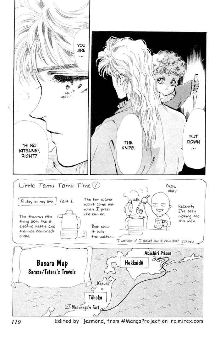 Page 3 Chapter 45 Basara