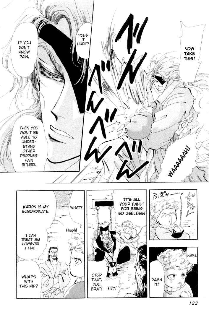 Page 6 Chapter 45 Basara