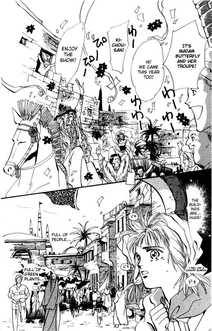 Page 13 Chapter 5 Basara