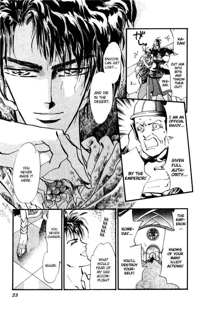 Page 22 Chapter 5 Basara