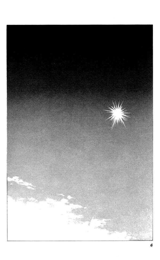 Page 5 Chapter 5 Basara