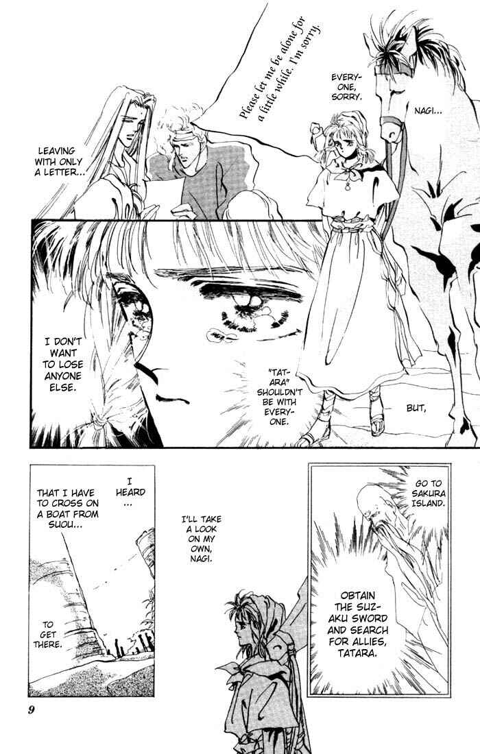 Page 8 Chapter 5 Basara