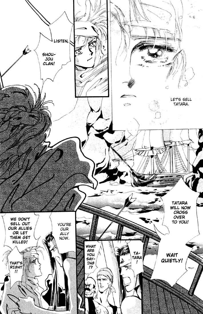Page 11 Chapter 10 Basara