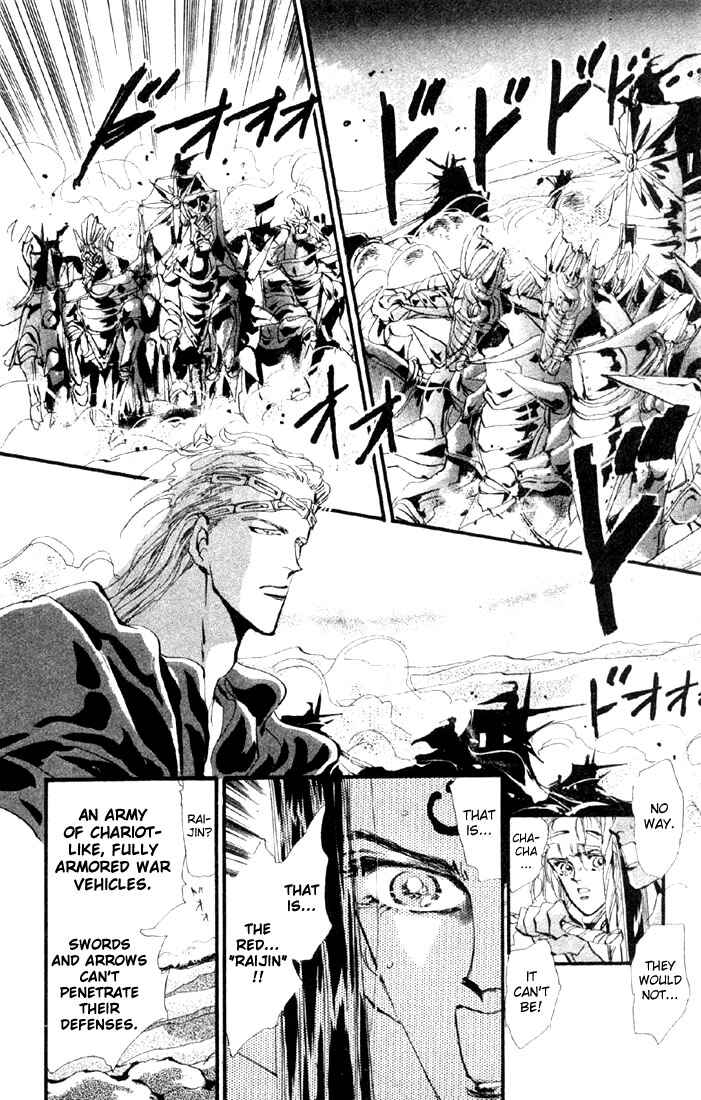 Page 8 Chapter 10 Basara