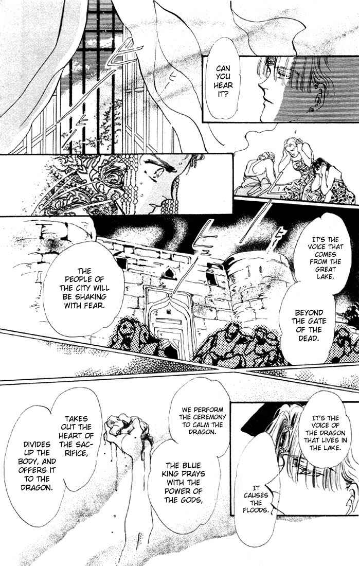 Page 13 Chapter 18 Basara