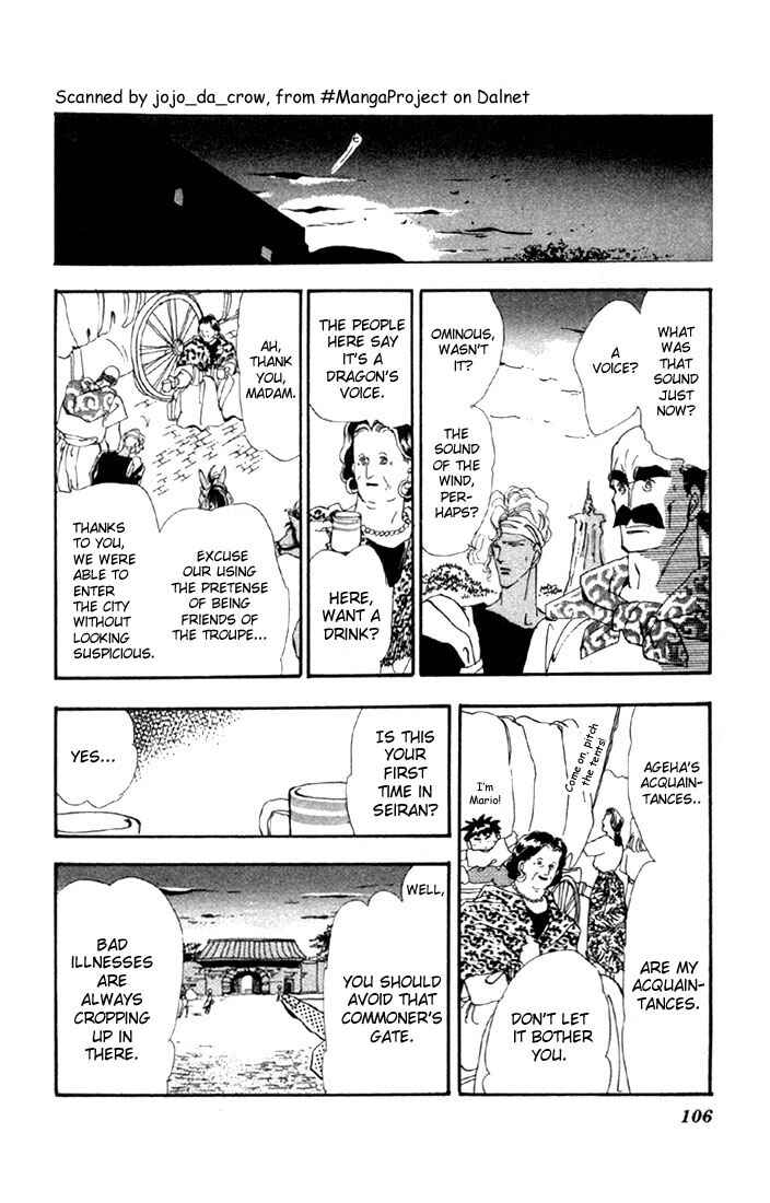 Page 15 Chapter 18 Basara