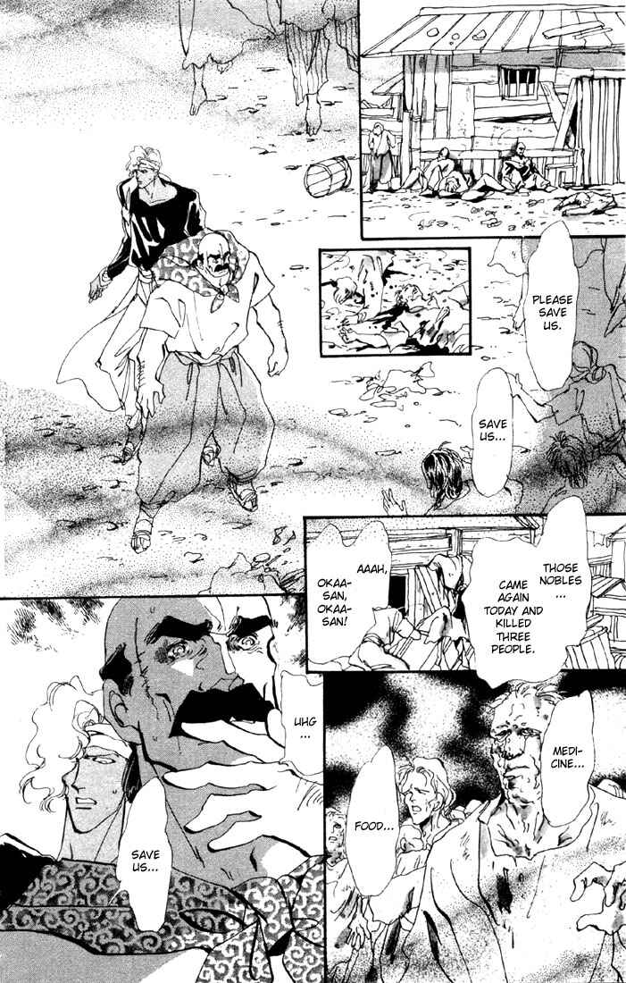 Page 17 Chapter 18 Basara