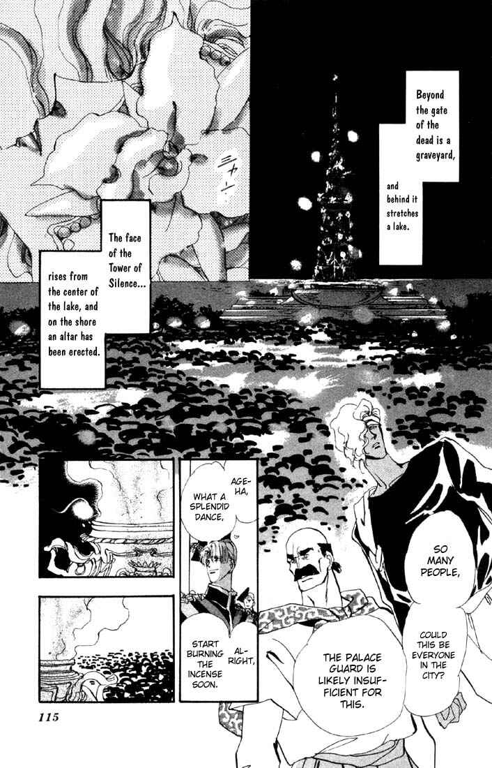 Page 24 Chapter 18 Basara