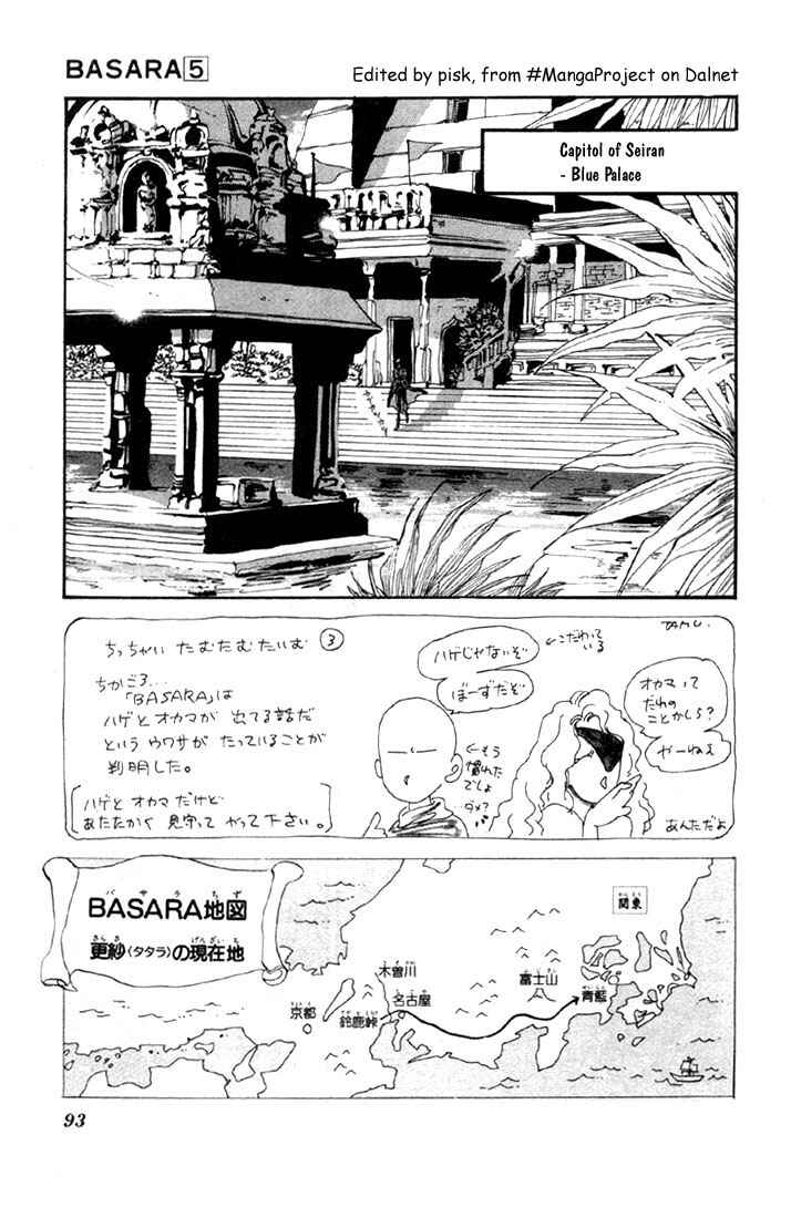 Page 2 Chapter 18 Basara