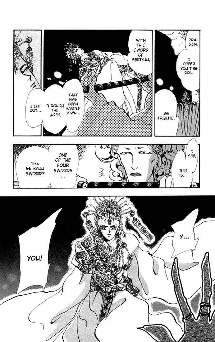 Page 32 Chapter 18 Basara