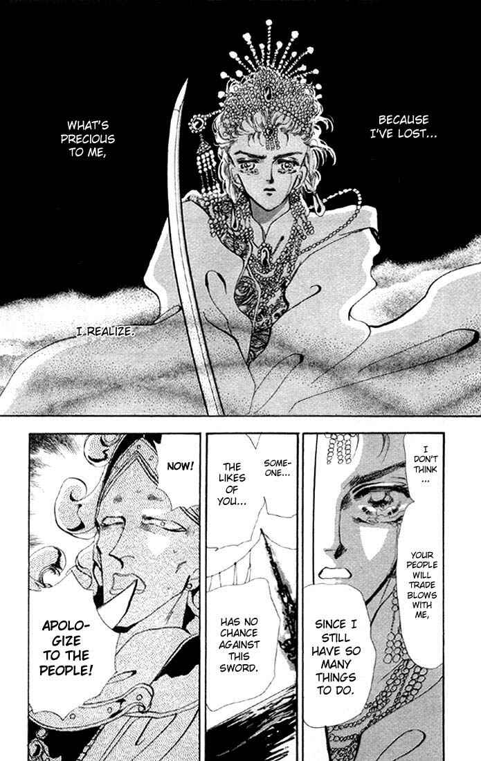 Page 38 Chapter 18 Basara