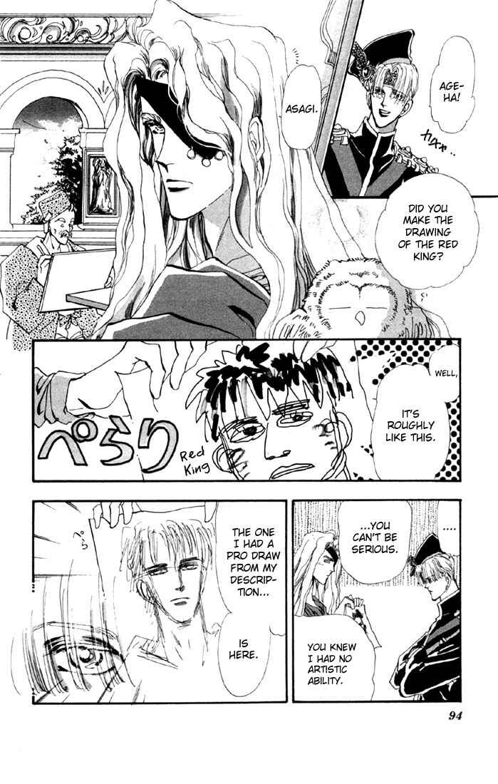Page 3 Chapter 18 Basara