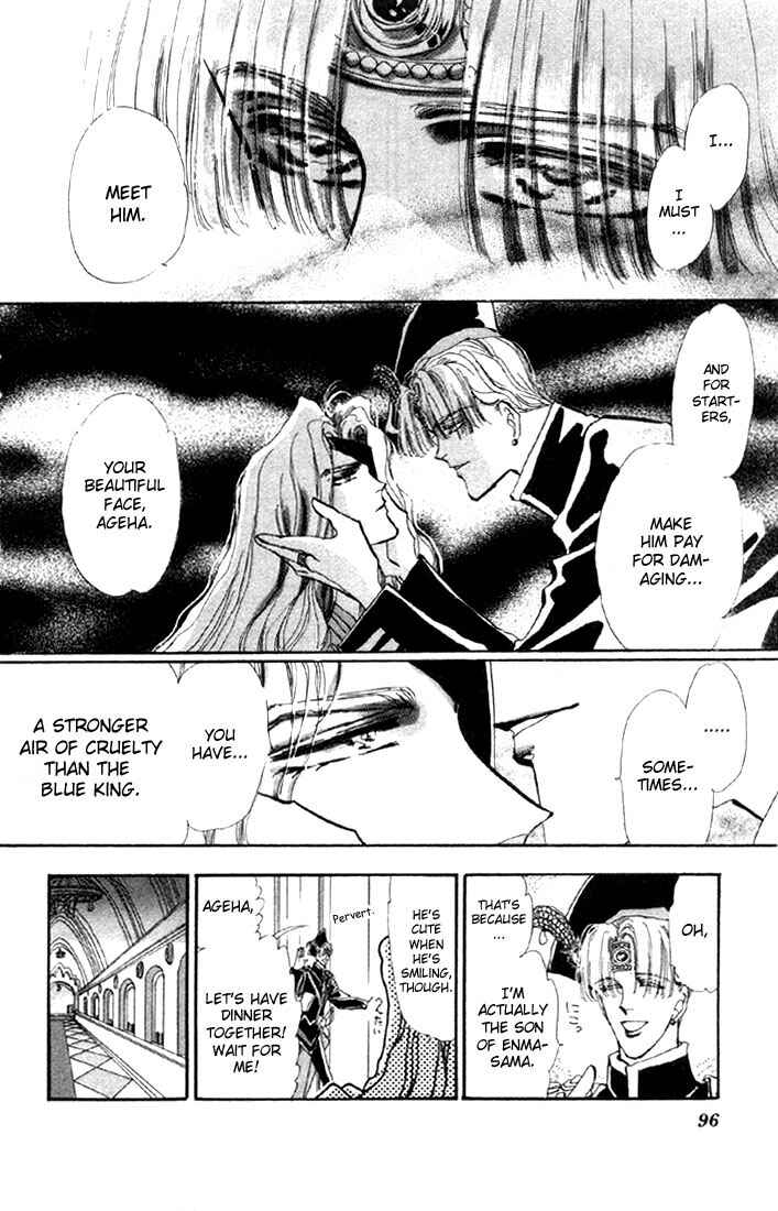 Page 5 Chapter 18 Basara