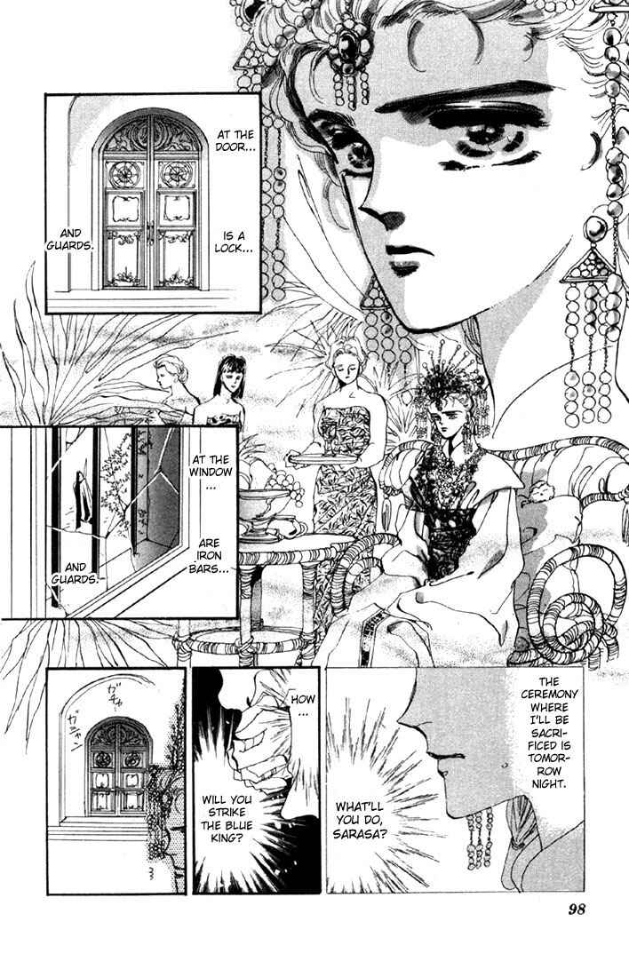 Page 7 Chapter 18 Basara
