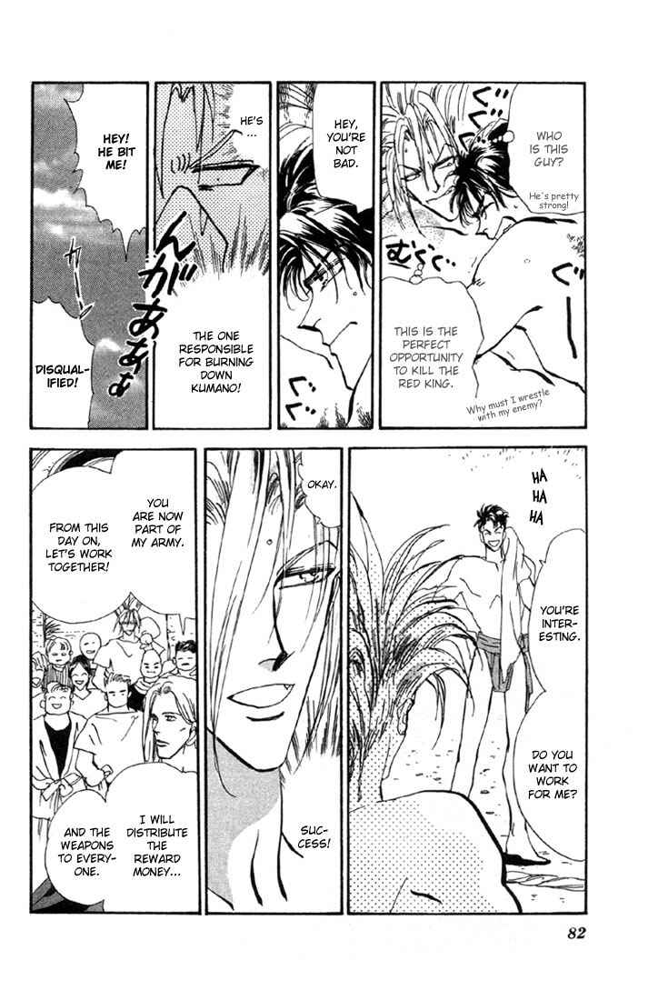 Page 10 Chapter 51.1 Basara