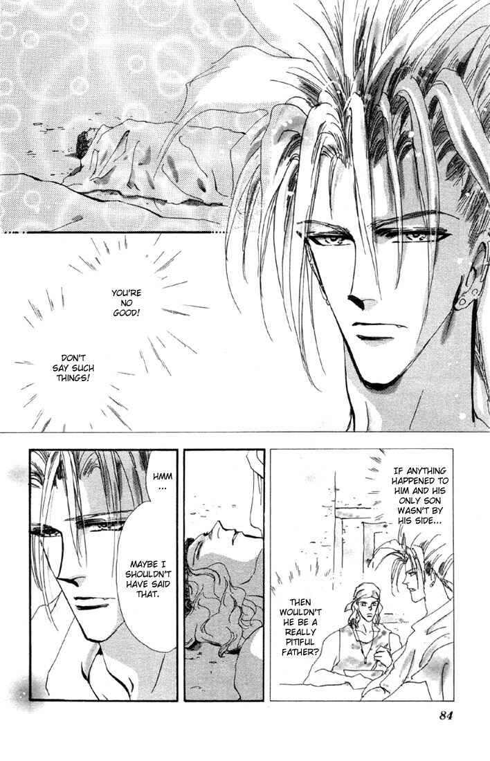 Page 12 Chapter 51.1 Basara