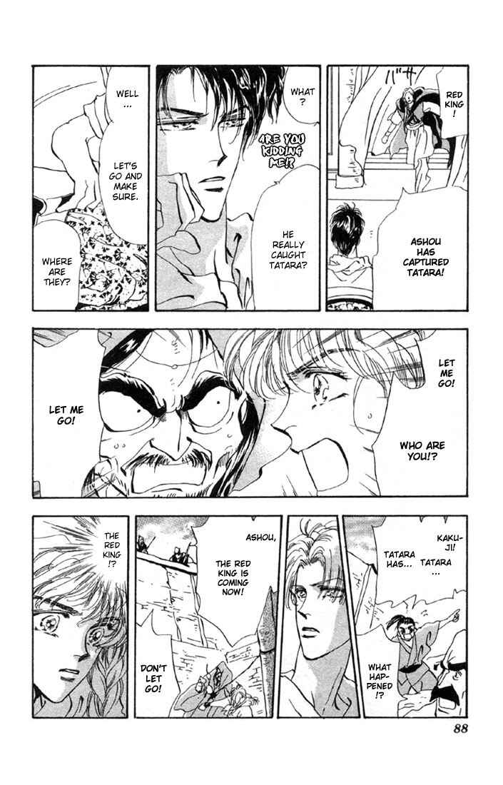Page 16 Chapter 51.1 Basara