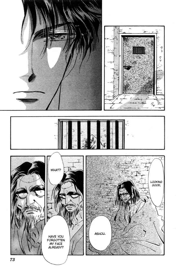 Page 1 Chapter 51.1 Basara