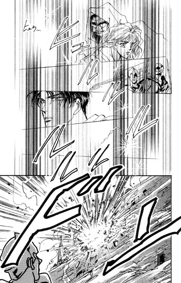 Page 19 Chapter 51.1 Basara