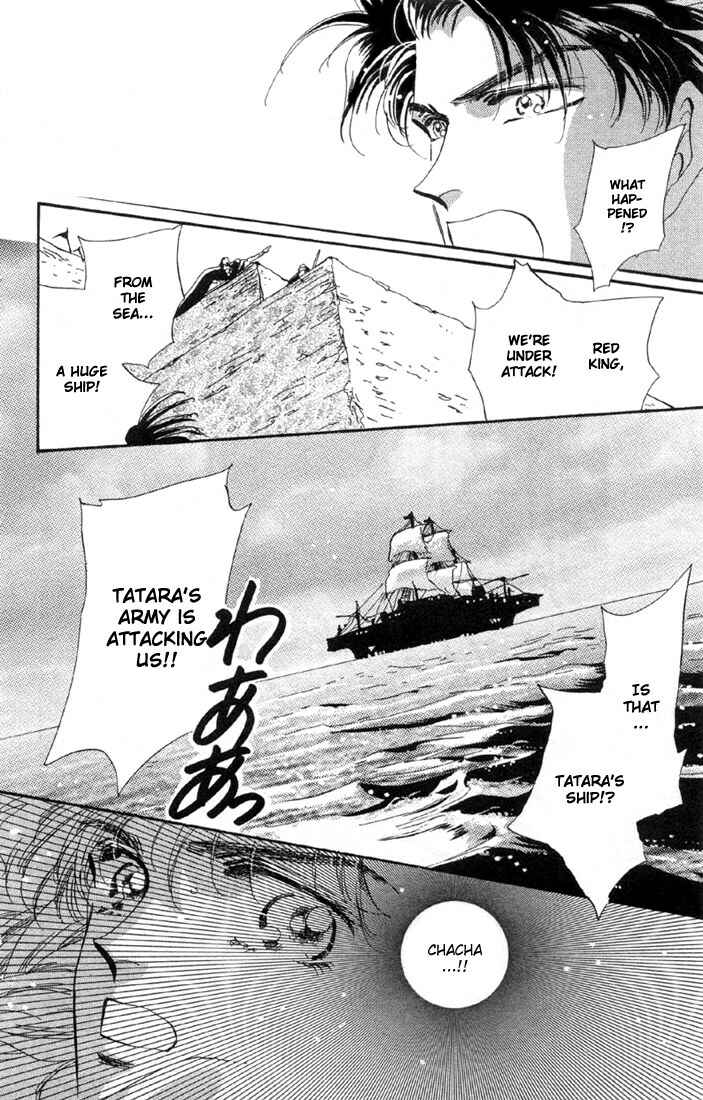Page 20 Chapter 51.1 Basara