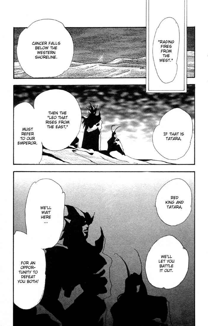 Page 21 Chapter 51.1 Basara