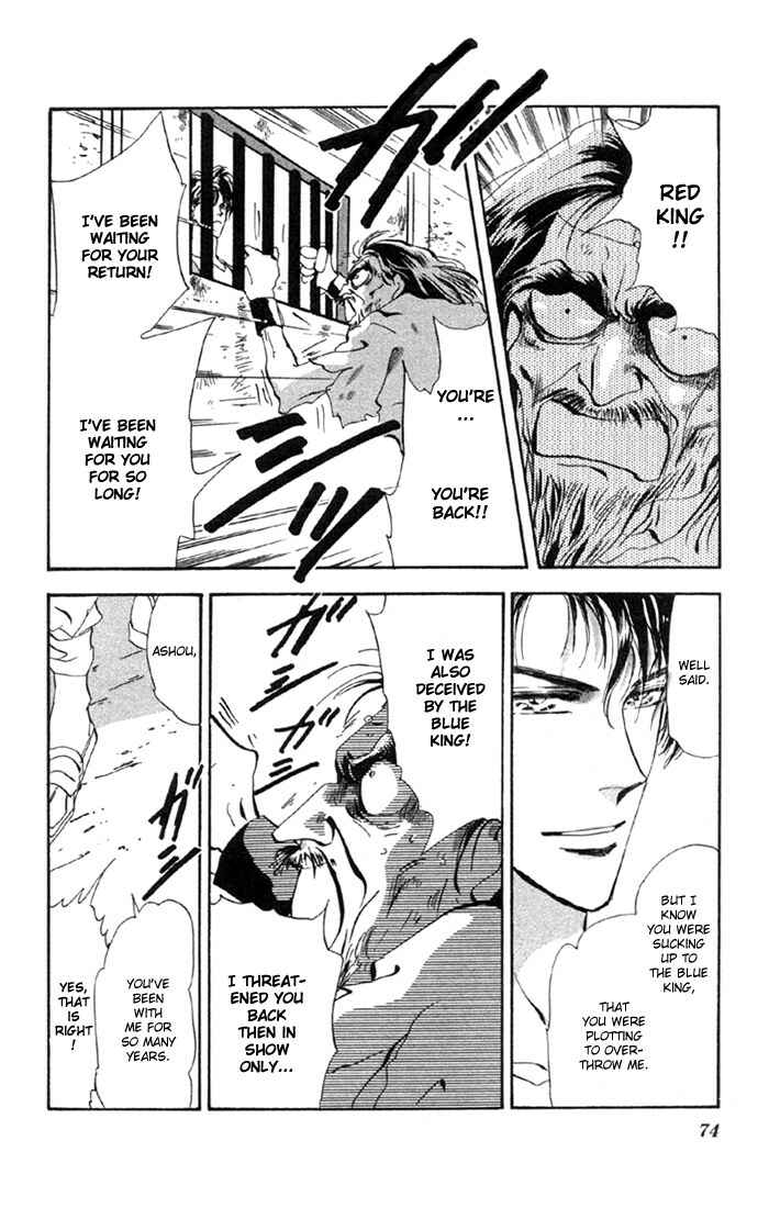 Page 2 Chapter 51.1 Basara