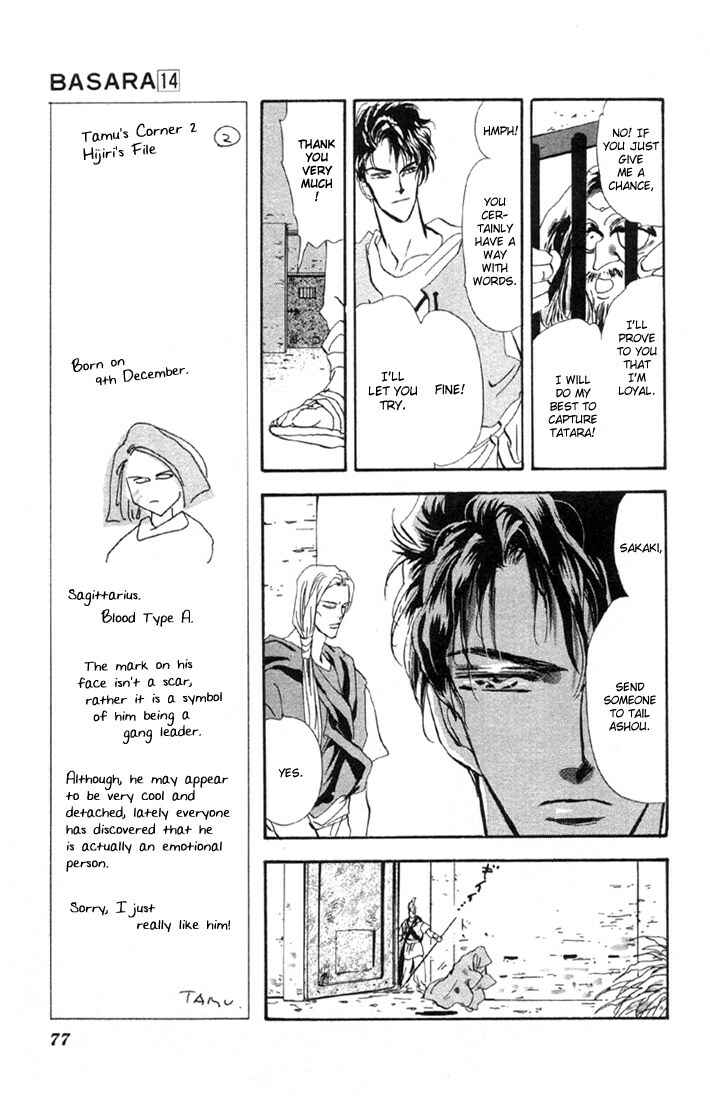 Page 5 Chapter 51.1 Basara