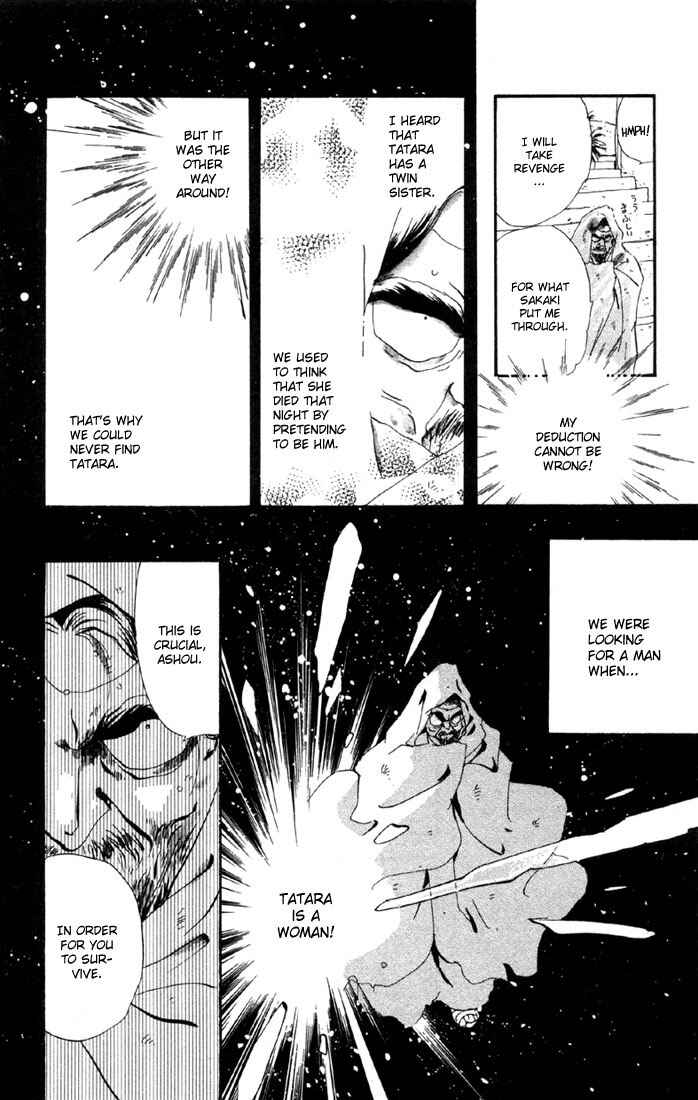 Page 6 Chapter 51.1 Basara