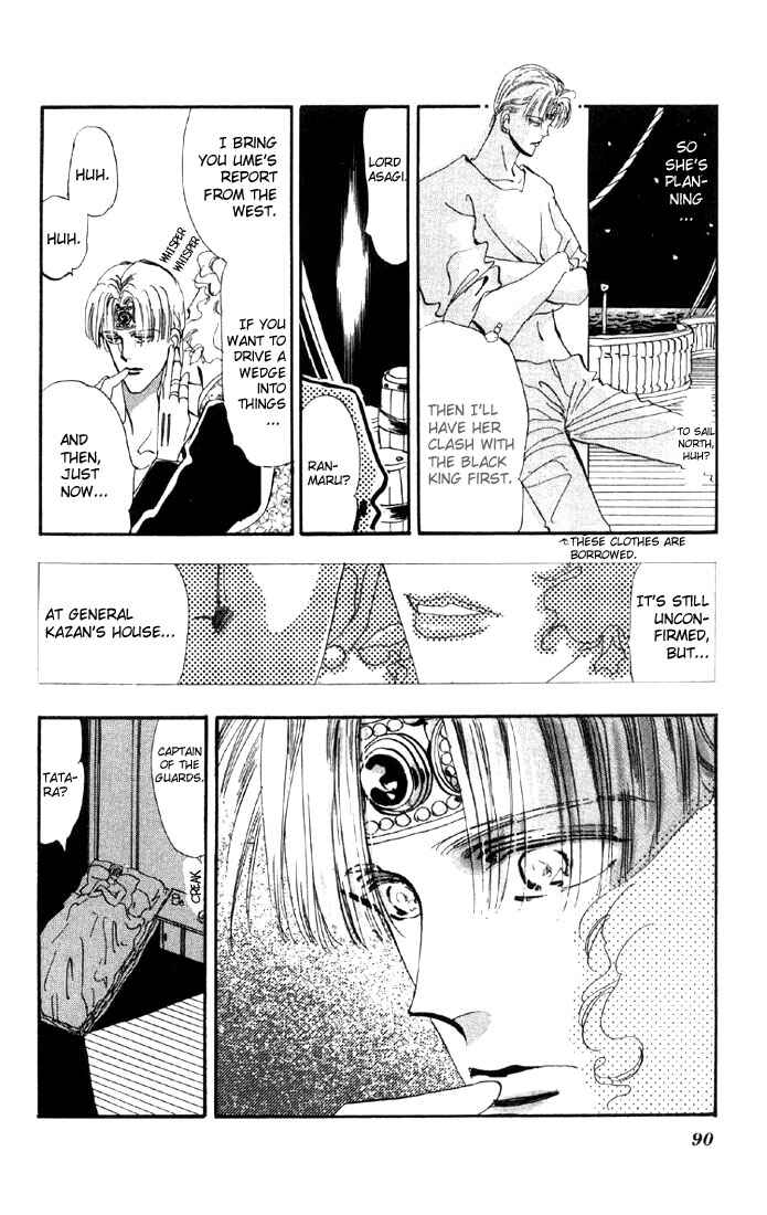 Page 18 Chapter 21.1 Basara