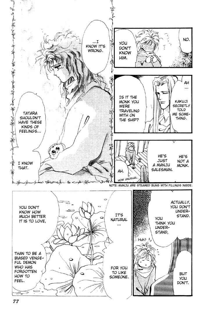 Page 5 Chapter 21.1 Basara