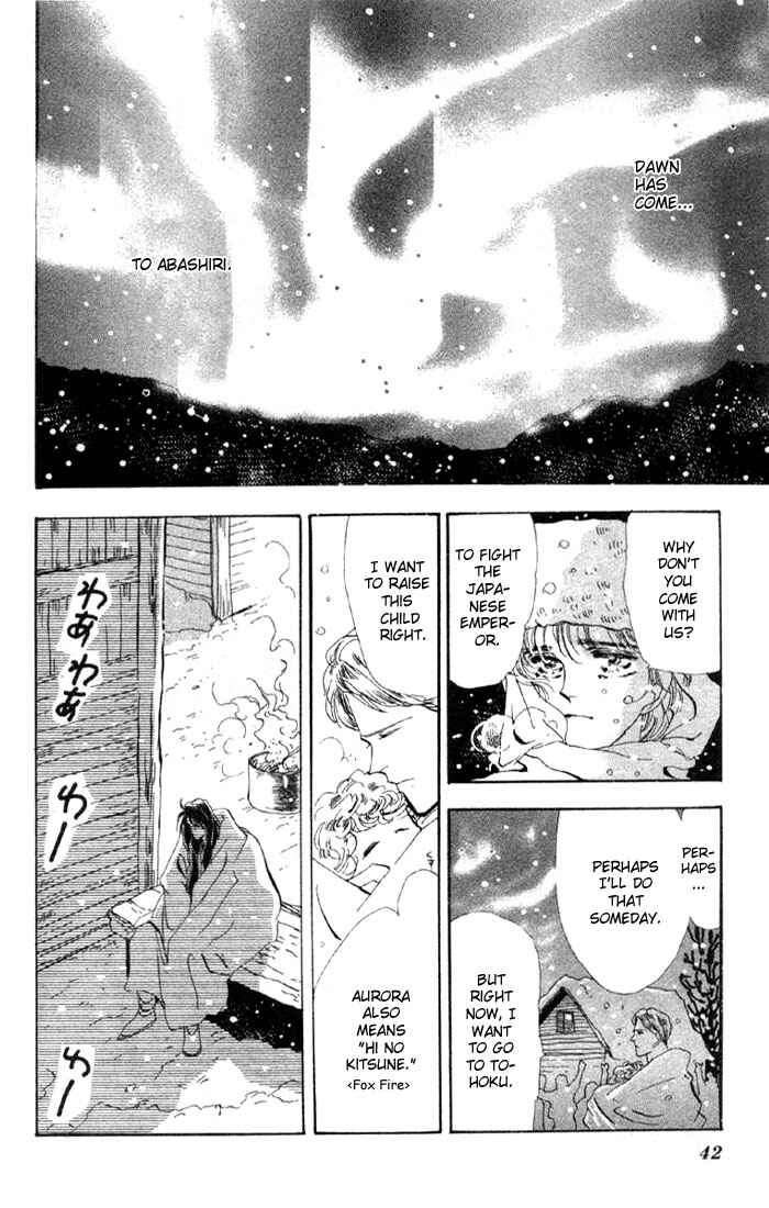 Page 18 Chapter 46.1 Basara