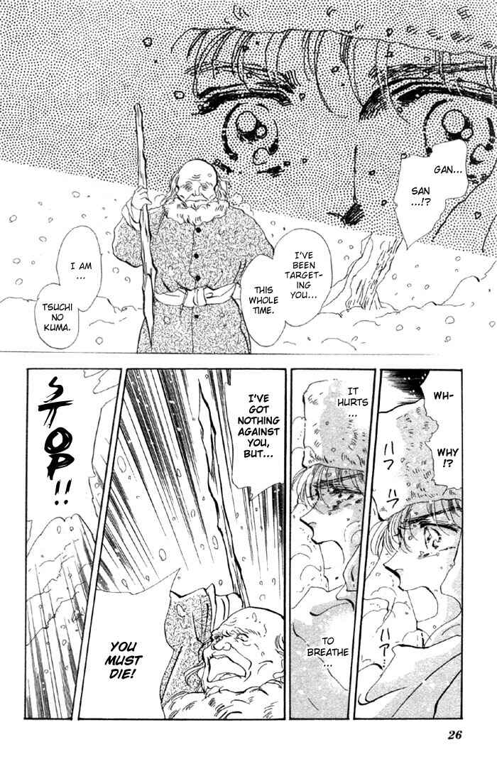 Page 3 Chapter 46.1 Basara