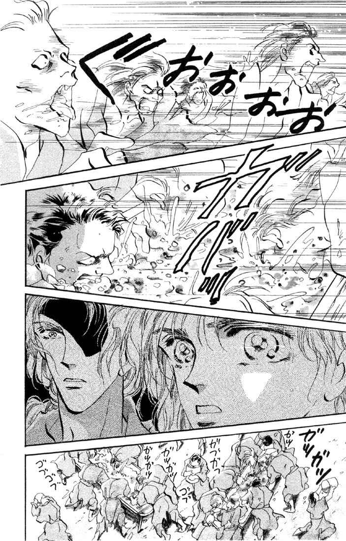 Page 2 Chapter 44.1 Basara