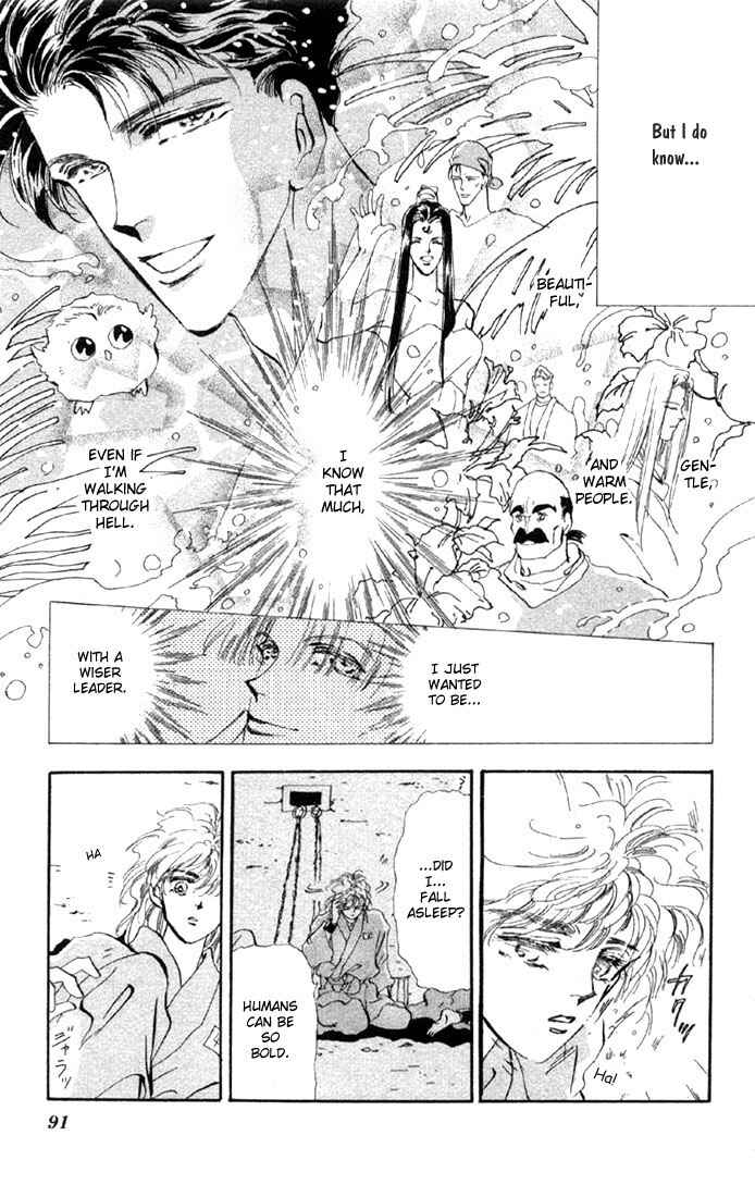 Page 7 Chapter 44.1 Basara