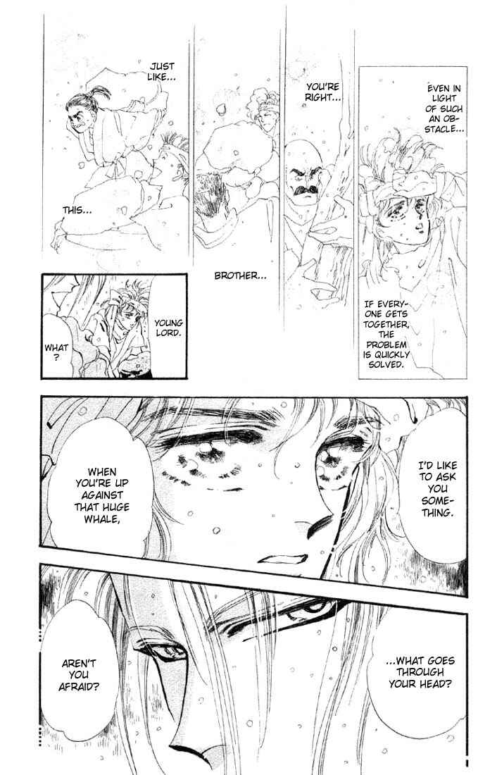 Page 20 Chapter 24.1 Basara
