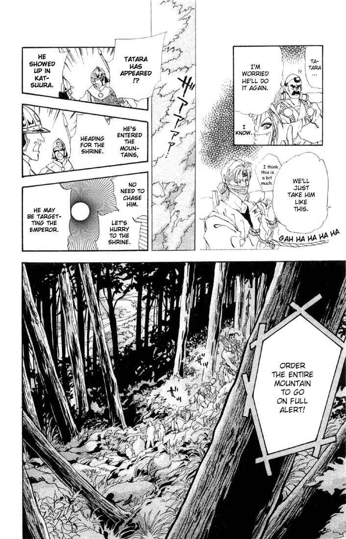 Page 2 Chapter 24.1 Basara