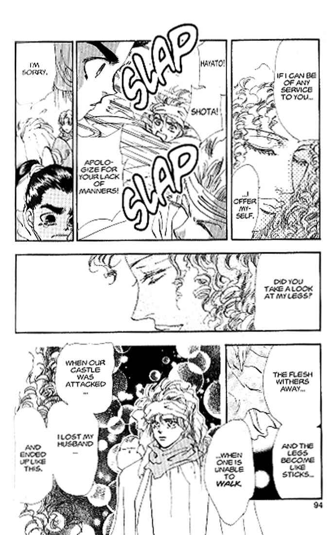 Page 12 Chapter 80 Basara