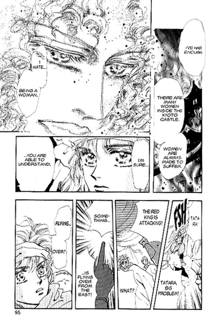 Page 13 Chapter 80 Basara