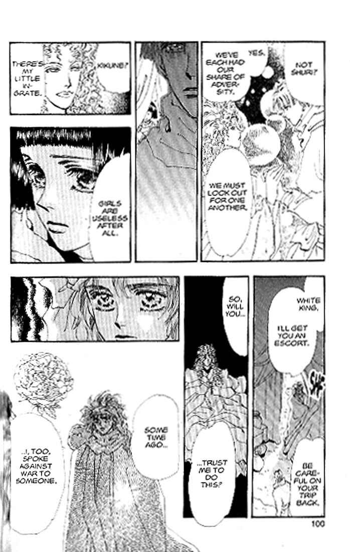 Page 18 Chapter 80 Basara