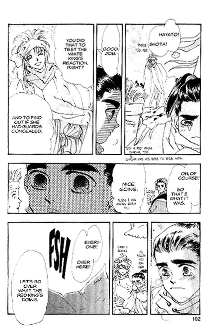 Page 20 Chapter 80 Basara