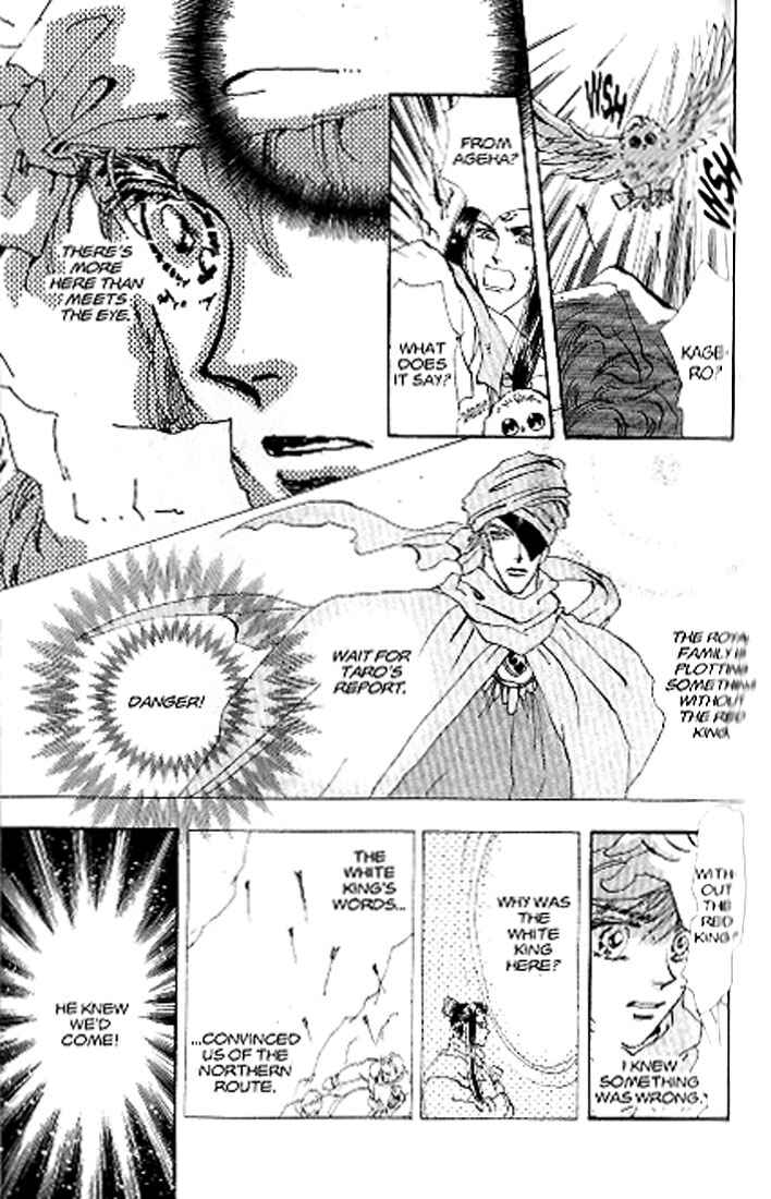 Page 26 Chapter 80 Basara