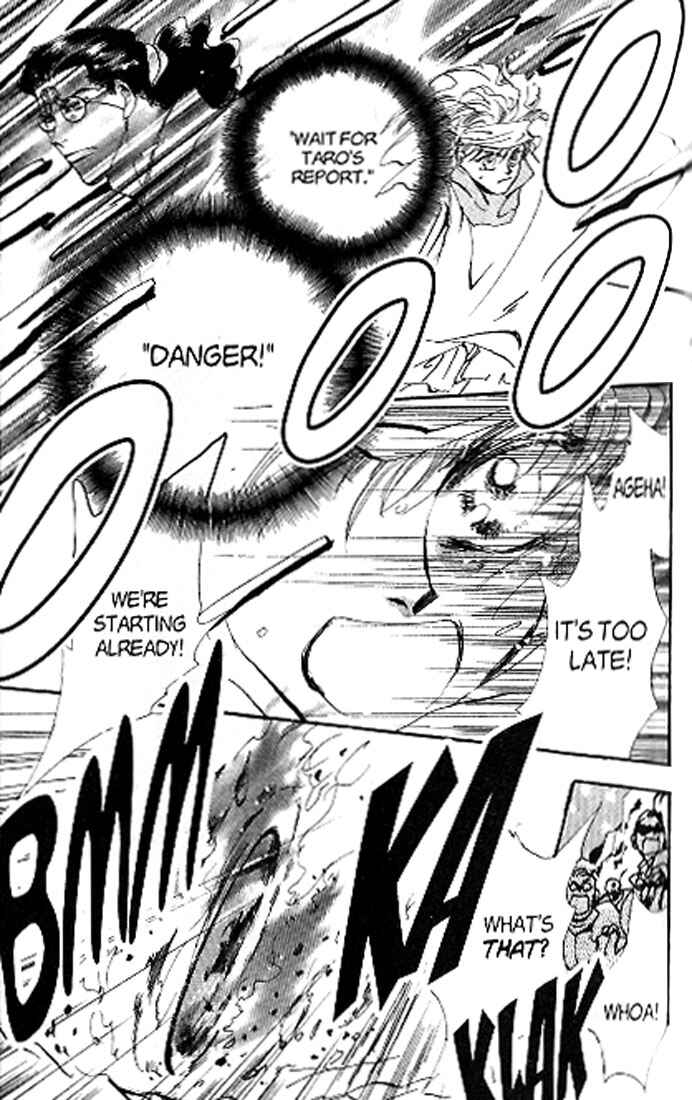 Page 31 Chapter 80 Basara